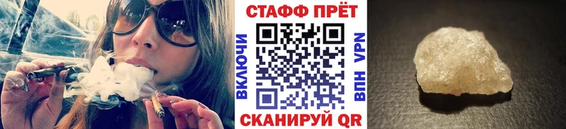 Купить Марихуана  Меф мяу мяу  Амфетамин  ГАШ  СК  Лиски
