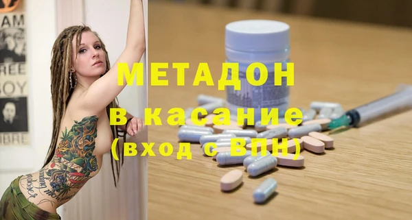 mdpv Гусиноозёрск