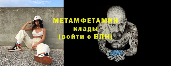 mdpv Гусиноозёрск