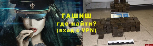 гидропоника Гусев