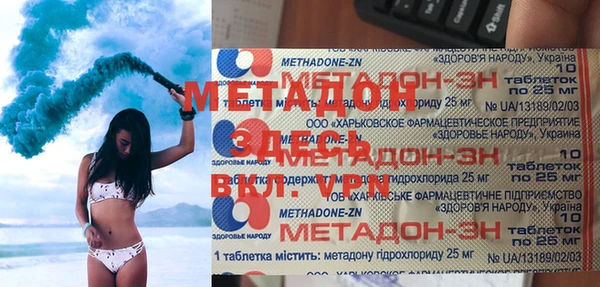 гидропоника Гусев