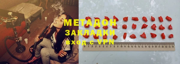 mdpv Гусиноозёрск