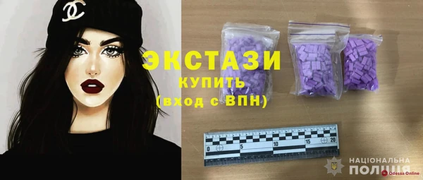 гидропоника Гусев