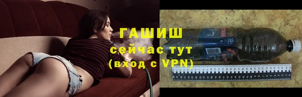 марки lsd Гусь-Хрустальный
