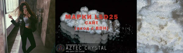 mdpv Гусиноозёрск