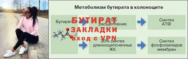 mdpv Гусиноозёрск
