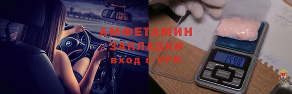 марки lsd Гусь-Хрустальный