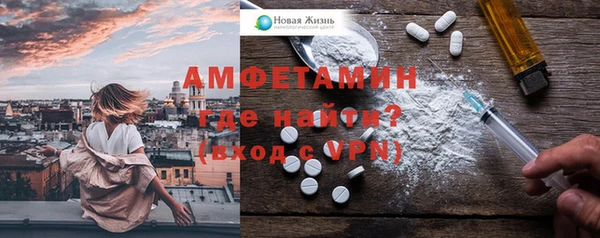 mdpv Гусиноозёрск