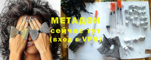 mdpv Гусиноозёрск