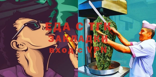 гидропоника Гусев