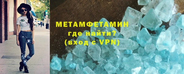 марки lsd Гусь-Хрустальный