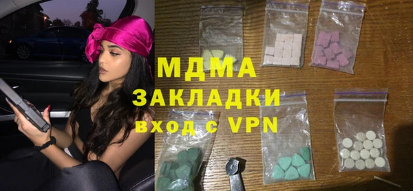 mdpv Гусиноозёрск
