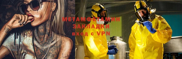 mdpv Гусиноозёрск
