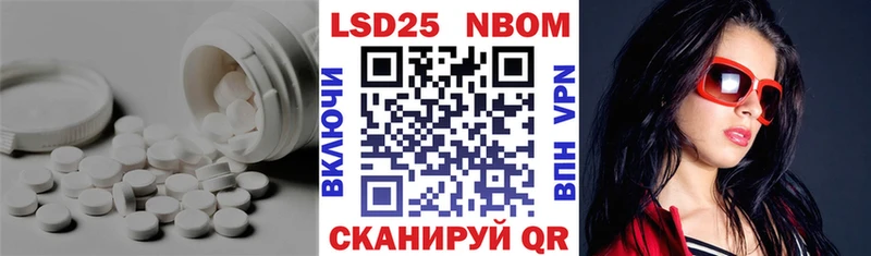 Купить закладки  Лиски  LSD-25 экстази ecstasy 