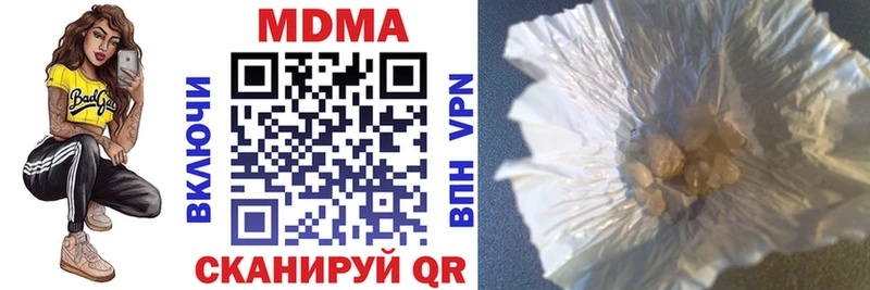 МДМА VHQ  Купить закладки  Лиски 
