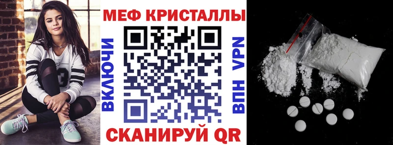 Купить закладки  Лиски  Меф мука 