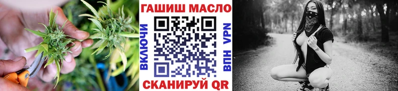 Дистиллят ТГК гашишное масло  Купить где  Лиски 